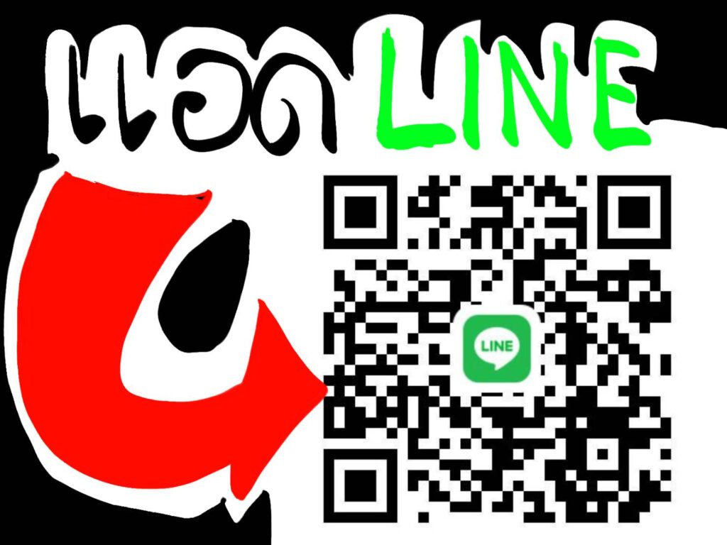ขนย้ายบ้านน็อคดาวน์ 